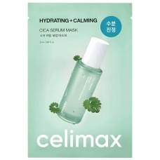 Заспокійлива маска з екстрактом центели Celimax Hydrating+Calming Cica Serum Mask