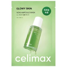 Зволожувальна маска з екстрактом нони Celimax Glowy Skin Noni Ampoule Mask
