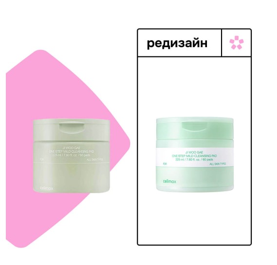Очищающие пэды для снятия макияжа Celimax Ji Woo Gae One Step Mild Cleansing Pad 60 шт