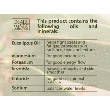 Скраб для тіла з олією евкаліпта та мінералами Мертвого моря Dead Sea Collection