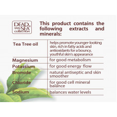 Набір для обличчя з олією чайного дерева проти зморщок Dead Sea Collection