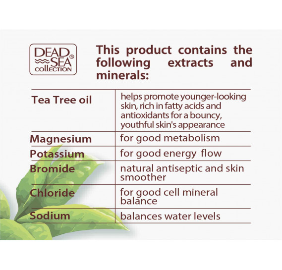 Набор для лица с маслом чайного дерева против морщин Dead Sea Collection 50мл + 50мл + 30мл + 30мл