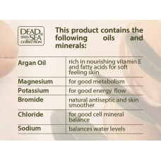 Скраб для тела с аргановым маслом и минералами Мертвого моря Dead Sea Collection Argan Mineral Salt Scrub