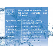 Сироватка з гіалуроновою кислотою проти зморщок Dead Sea Collection Hyaluronic Acid Anti Wrinkle Facial Serum