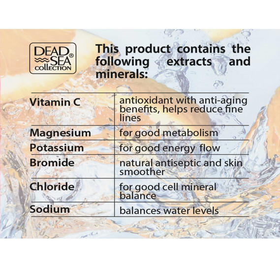Набор для лица против морщин с витамином С Dead Sea Collection 50мл + 50мл + 30мл + 30мл