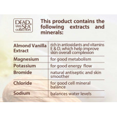 Скраб для тіла з олією мигдалю, ванілі та мінералами Мертвого моря Dead Sea Collection Almond Vanilla Mineral Salt Scrub