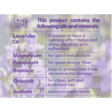 Кондиционер с маслом Лаванды Dead Sea Collection Lavender Mineral Conditioner