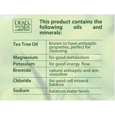 Лосьон для тела с минералами Мертвого моря и маслом чайного дерева Dead Sea Collection Tea Tree Body Lotion Natural Dead Sea Minerals