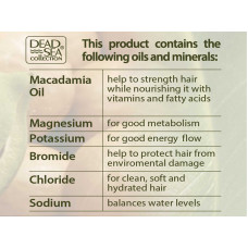 Кондиционер с маслом Макадамии Dead Sea Collection Macadamia Mineral Conditioner