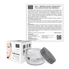 Коллагеновый ночной крем против морщин DSC Collagen Anti Wrinkle Night Cream