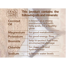 Шампунь с минералами Мертвого моря и кокосовым маслом Dead Sea Collection