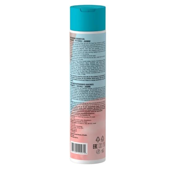 Увлажняющий гель для душа с бергамотом, пачули и жасмином Dr.Sea Moisturising Shower Gel Bergamot Patchouli Jasmine Dr Sea 300 мл