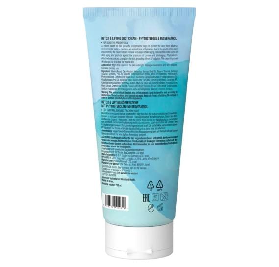 Детокс и лифтинг-крем для тела - фитостеролы и ресвератрол Dr.Sea Detox & Lifting Body Cream Phytosterols & Resveratrol Dr Sea 200 мл
