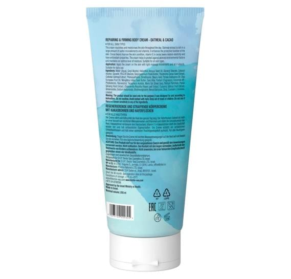 Восстанавливающий и укрепляющий крем для тела - Овсянка и какао Dr.Sea Repairing & Firming Body Cream Oatmeal & Cacao Dr Sea 200 мл