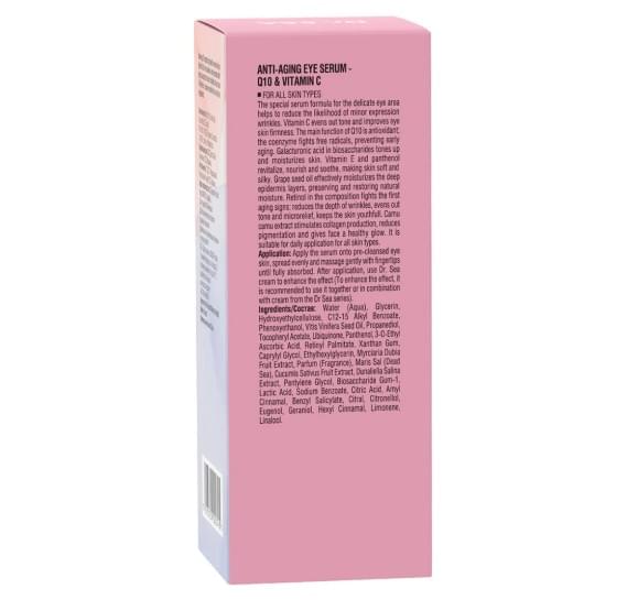 Антивозрастная сыворотка для глаз Q10 и витамин С Dr.Sea Anti-Aging Eye Serum - Q10 & Vitamin C Dr Sea 30 мл
