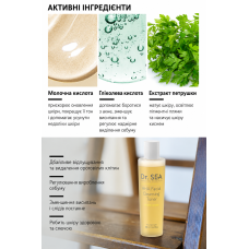 Очищающий тоник для лица с AHA-кислотами Dr.Sea AHA Facial Cleansing Toner