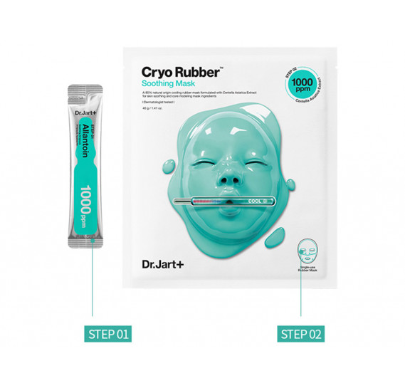 Успокаивающая моделирующая маска с охлаждающим эффектом Dr.Jart+ Cryo Rubber With Soothing Allantoin Dr. Jart+ 44 г
