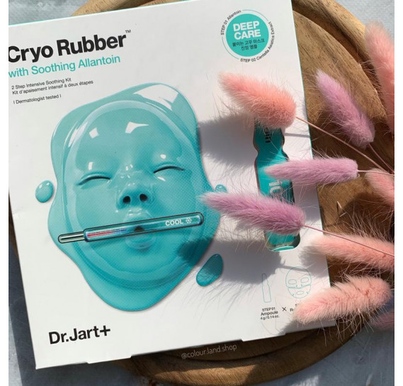 Заспокійлива моделювальна маска з охолоджувальним ефектом Dr.Jart+ Cryo Rubber With Soothing Allantoin Dr. Jart+ 44 г