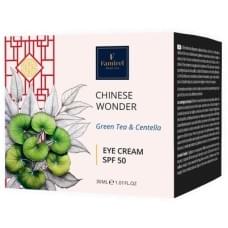 Успокаивающий крем для клаз с зеленым чаем и центеллой Famirel Chinese Wonder Eye Cream Green Tea and Centella SPF50