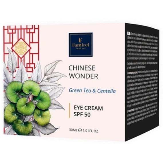 Успокаивающий крем для клаз с зеленым чаем и центеллой Famirel Chinese Wonder Eye Cream Green Tea and Centella SPF50 30 мл