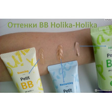 Освежающий BB-крем с экстрактом зеленого чая Holika Holika Petit BB Aqua