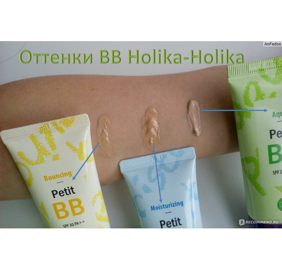Освежающий BB-крем с экстрактом зеленого чая Holika Holika Petit BB Aqua HOLIKA HOLIKA 30 мл