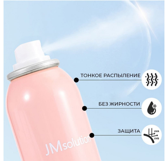 Солнцезащитный увлажняющий спрей для лица с розой JMsolution Glow Luminous Flower Sun Spray Rose Spf50+ Pa++++ JMSolution 180 мл