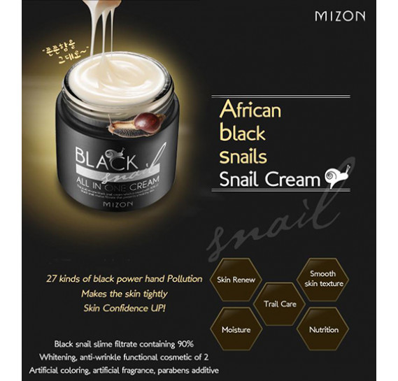 Омолаживающий крем для лица c экстрактом черной улитки Mizon Black Snail All In One Cream 35 ml 35 мл