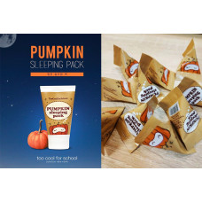Ензимна нічна маска з гарбузом і керамідами Too Cool For School Pumpkin Sleeping Pack