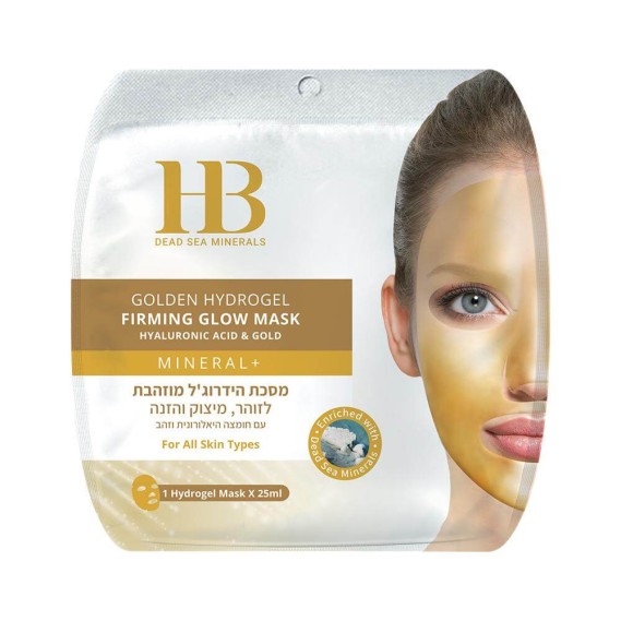 Золотая гидрогелевая маска для лица Health & Beauty Golden Hydrogel Face Mask 18 мл