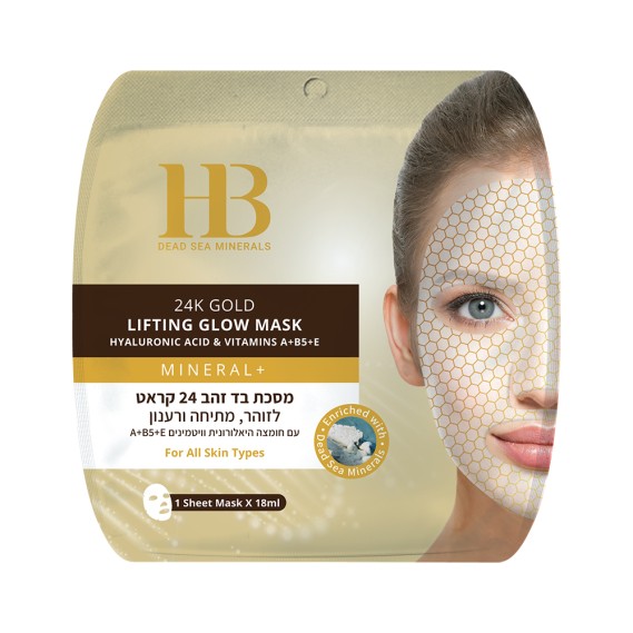 24K Золотая сияющая маска для лица с эффектом лифтинга Health and Beauty 24K Gold Lifting Glow Mask Health & Beauty 18 мл