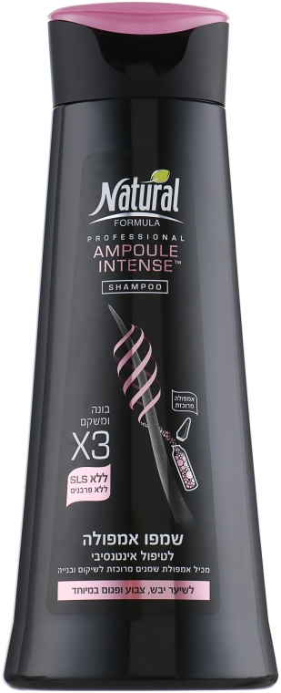 Интенсивный шампунь для волос Natural Formula Ampoule Intense 400 мл